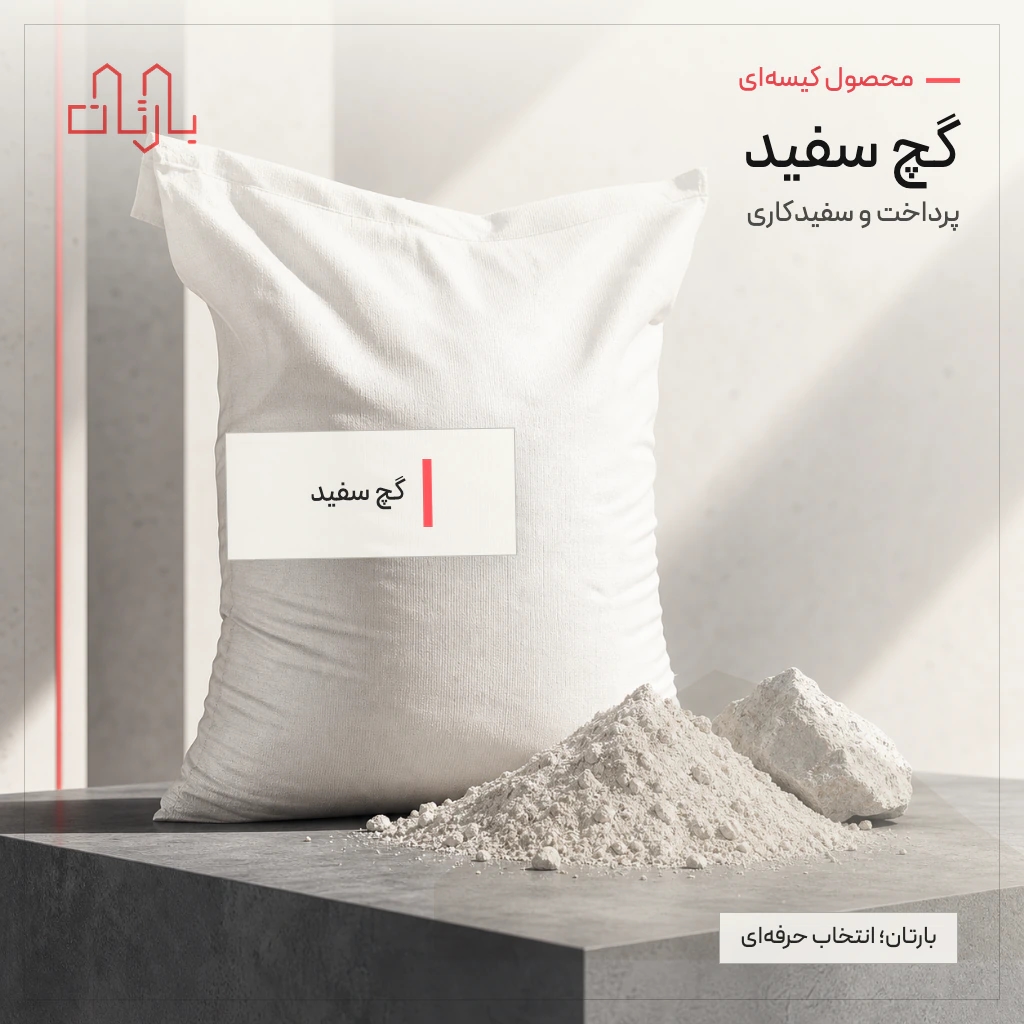 تصویر محصول 1