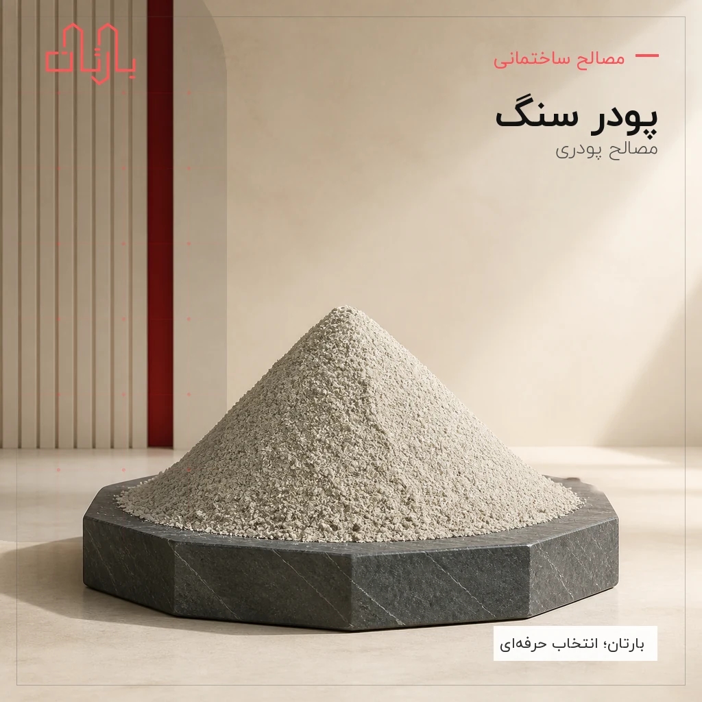 تصویر محصول 1