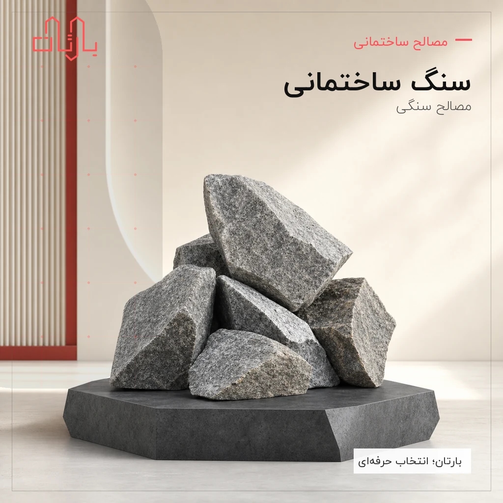 تصویر محصول 1
